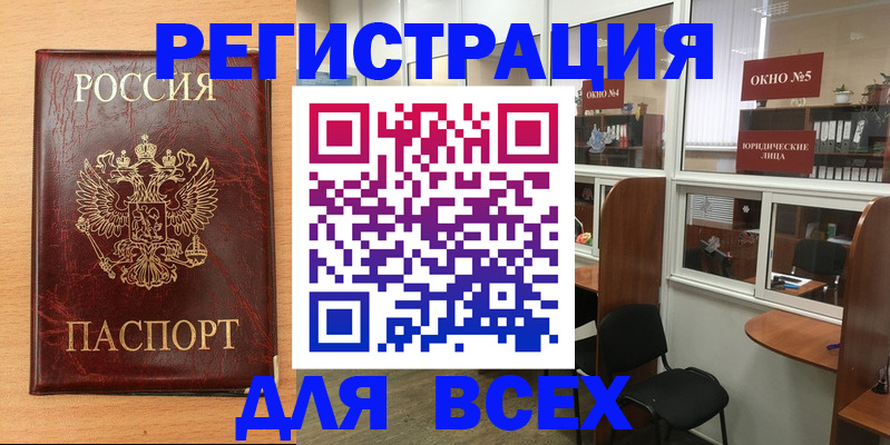 регистрация для дет. сада в Радужном